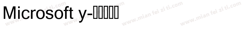 Microsoft y字体转换